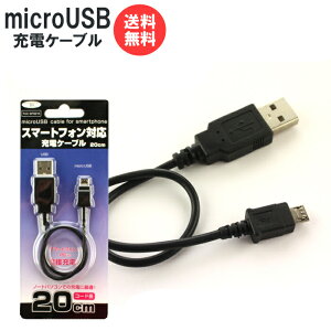 X}z microUSBp [d P[u 20cm TUC-SP021K [ [dP[u 20cm 0.2m microUSB AhCh android ]y[֑z