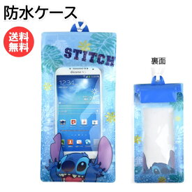 楽天市場 スマホ 防水ケース ディズニーの通販