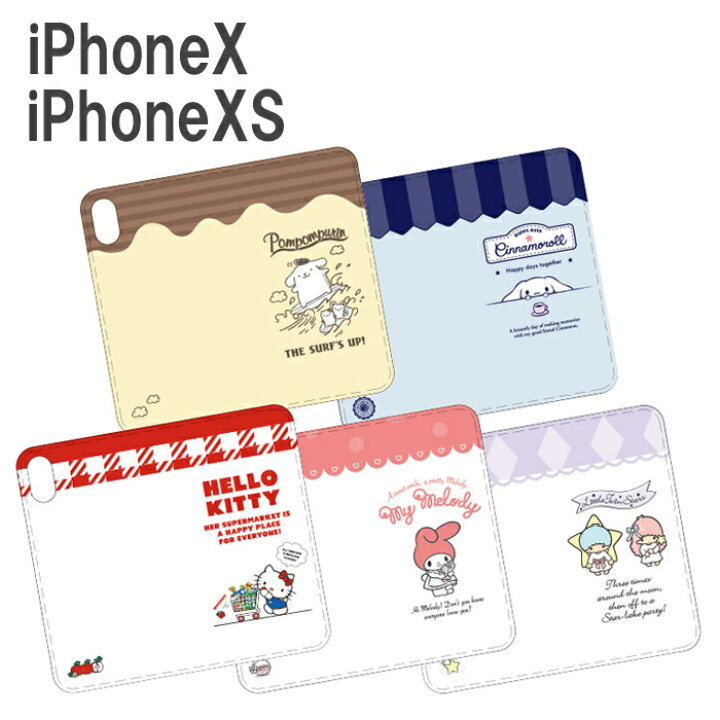 楽天市場】iPhoneX iPhoneXS 手帳型ケース サンリオキャラクター 