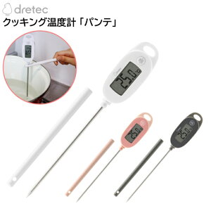 NbLOxvupev z_[t hIPX4 O-900WT zCg O-900PK sN O-900DG _[NO[ [ hebN dretec NbLO xv h IPX4   َq ]y[֑z