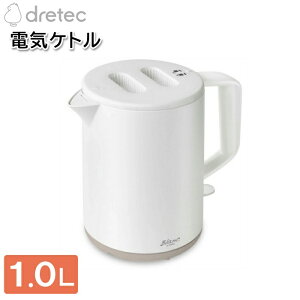 �d�C�P�g�� �u���� 1.0L �d�C�|�b�g �z���C�g PO-366WT �h���e�b�N [ dretec ���������� �L�b�`���Ɠd �󕰂��h�~ �R�[�q�[ �V���� ��l��炵 ���� �j�� ]�y���������z