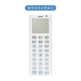 電卓付き点滴タイマー ネックストラップ付き TT-101 [ ドリテック dretec 病院 ナース 看護師 点滴 自動計算 電卓 タイマー アラーム 介護 バックライト ★グレー完売 ]【メール便送料無料】