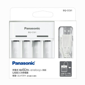 pi\jbN P3`P4`jbPfdrpUSB͏[d  BQ-CC61 Panasonic [ P3 P4 Gl[v eneloop G{^ EVOLTA [d PO Pl USB[d ]