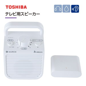 ���� �e���r�p���C�����X�X�s�[�J�[ AX-WST10 �z���C�g�mTOSHIBA ����� �h�H�d�l �茳�X�s�[�J�[ �n���h���t�� �v���[���g �����ځn�����[�J�[��񂹁y���������z