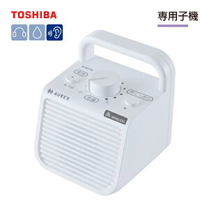 ���� �e���r�p���C�����X�X�s�[�J�[ ���ݗp�q�@ AX-WST1EX �z���C�g�mTOSHIBA ����� �h�H�d�l �茳�X�s�[�J�[ �n���h���t�� �v���[���g�n�����[�J�[��񂹁y���������z