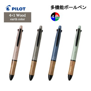 �p�C���b�g ���@�\�M�L�p�� ���� 4+1�E�b�h �A�[�X�J���[ �ɍ� 0.5mm BH41FW-155 [ PILOT �{�[���y�� �C���L �v���[���g �V���[�y�� ��l �M�L ���� ] �y���[���֑��������z