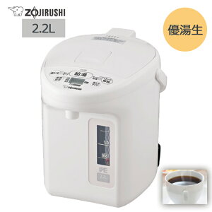 ۈ }CRƂ VEdC܂قт D 2.2L CV-TF22 zCg [ ZOJIRUSHI 2.2l ۉ 䂤Ƃ Xs[hƂ ȃGlnyz