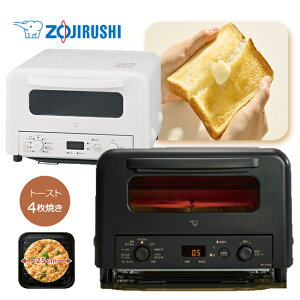 �ۈ� �I�[�u���g�[�X�^�[ �}�C�R�������^�C�v EQ-HM30 �u���b�N / �z���C�g�mZOJIRUSHI 4���Ă� �Ηq�d���� ������� �g�[�X�g �L�b�`���Ɠd �n�y���������z