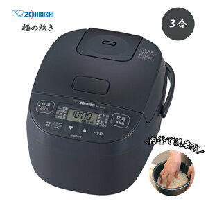 �ۈ� ���e�� �}�C�R�����уW���[ �ɂߐ��� 3�� NL-BF05 WZ �\�t�g�z���C�g NL-BF05 BZ �\�t�g�u���b�N�m ZOJIRUSHI ���ъ� ��l��炵 �ۉ� �R���p�N�g �n�C�p���[ ���Η� �V���� �P�g���C �n