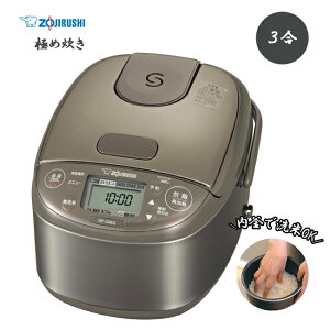 �ۈ� ���e�� IH���уW���[ 3������ NP-GM05 �X�e�����X�u���E���mZOJIRUSHI ���^ IH���ъ� ��l��炵 ���܂���� �ɂߐ��� �V���� �P�g���C ������ �p���n