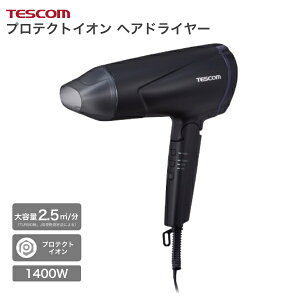 TESCOM �v���e�N�g�C�I�� �w�A�[�h���C���[ TD670A-K �u���b�N [ �e�X�R�� Speedom �X�s�[�_�� ���� �啗�� 1400W �R���p�N�g �y�� �c�� ���� ]�y���������z