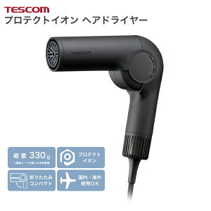 TESCOM �v���e�N�g�C�I�� �w�A�h���C���[ TID860A-K �u���b�N [ �e�X�R�� ���� �啗�� 1100-1300W �R���p�N�g �y�� �C�O�g�pOK �c�� ���� ]�y���������z
