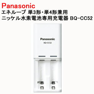 pi\jbN ^C}[ RpNg[d P3`P4`jbPfdrp BQ-CC52 [ Panasonic Gl[v [dG{^ jbPfdrp [d ]