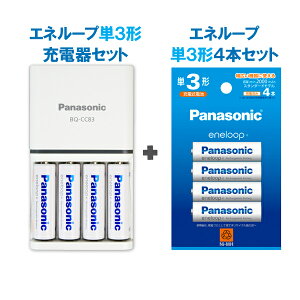 �G�l���[�v�Z�b�g �[�d�� +�I�ׂ� �[�d�r �v8�{�Z�b�g�i�ʏ�G�l���[�v4�{�{�G�l���[�v/�G�l���[�v�v��/�P3�`/�P4�` �I�����j[ �p�i�\�j�b�N �[�d�d�n K-KJ83MCD40 K-KJ83MCD04 BK-3MCD BK-4MCD BK-3HCD BK-4H