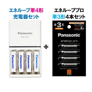 �G�l���[�v�Z�b�g �[�d�� +�I�ׂ� �[�d�r �v8�{�Z�b�g�i�ʏ�G�l���[�v4�{�{�G�l���[�v/�G�l���[�v�v��/�P3�`/�P4�` �I�����j[ �p�i�\�j�b�N �[�d�d�n K-KJ83MCD40 K-KJ83MCD04 BK-3MCD BK-4MCD BK-3HCD BK-4H