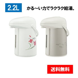 象印 ガラスエアーポット 2.2L 押すだけポット（ガラス） みエ〜る AB-RY22 ［ グレースフルフラワー マットシルバー ］ [ コーヒー 紅茶 お茶 日本製 エアーポット 魔法瓶 保温ポット 保冷ポット ]【送料無料】