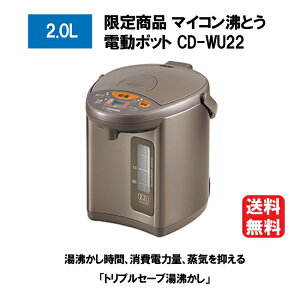 ۈ }CRƂ d|bg 2.2L ^bNuE CD-WU22-TM yz