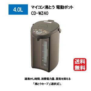 ۈ }CRƂ d|bg 4.0L ^bNuE CD-WZ40-TM [ ۈ}z[r zojirushi dC|bg fW^t JtFhbv ]yz