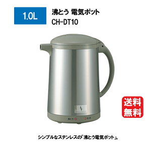 ۈ dC|bg 1.0L CH-DT10-XJ }z[r XeXuE ۉ nh|bg [ ZOJIRUSHI Vv RpNg Ƃ^Cv  Le 󂾂h~ ] yz