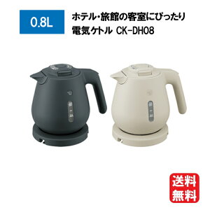 ۈ dCPg 0.8L S݌v dC|bg CK-DH08-BM CK-DH08-CA [ ZOJIRUSHI Ɠd  V l炵  j ]yz