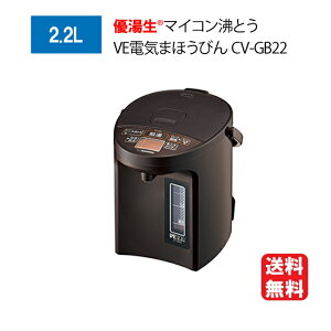 ۈ }CRƂ VEdC܂قт 2.2L uE CV-GB22-TA yz