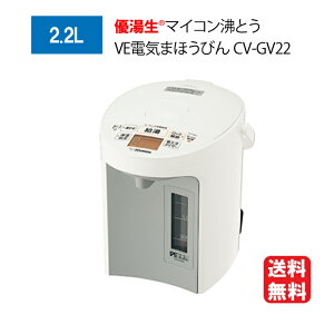 ۈ }CRƂ VEdC܂قт 2.2L zCg CV-GV22-WA yz