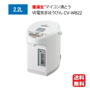 ۈ }CRƂ VEdC܂قт 2.2L zCg CV-WB22-WA yz