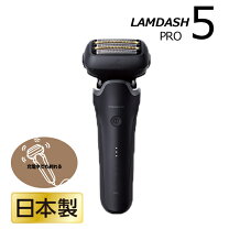 楽天市場】ラムダッシュ es-clv5d-k [黒]の通販 