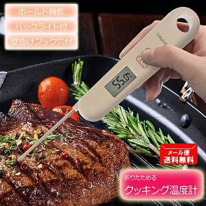 hebN ܂肽߂NbLOxv fW^xv O-903 [ dretec  g pxv َq  epO  ]y[֑z