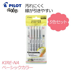 pCbg uy L[is5FZbgtx[VbNJ[ SKIW-1-5C1 [ PILOT KIRE-NA J[ 蒠 MLp  j ]񂹕i