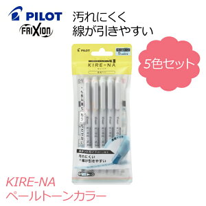 pCbg uy L[is5FZbgty[g[J[ SKIW-1-5C2 [ PILOT KIRE-NA J[ 蒠 MLp  j ]񂹕i