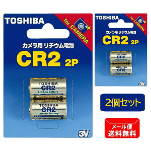  Jp`Edr 2s2Zbgt CR2G 2P uX^[pbN m TOSHIBA J ჌t {[J[ Kiny[֑z