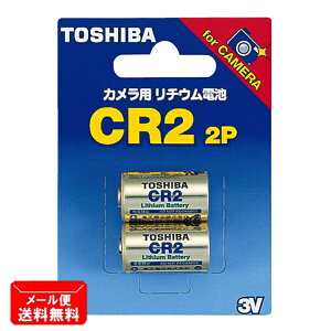  Jp`Edr 2 CR2G 2P uX^[pbN m TOSHIBA J ჌t {[J[ Kiny[֑z