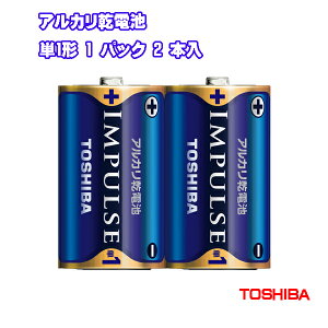  AJdr VNpbN IMPULSE P1` 2{ LR20H 2KP [ TOSHIBA AJdr CpX P`  nCp[ ]yz