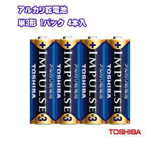  AJdr VNpbN IMPULSE P3` 4{ LR6H 4KP [ TOSHIBA AJdr CpX PO`  nCp[ ]y[֑z