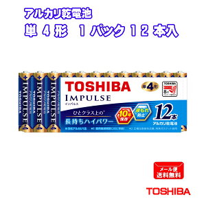  AJdr ܂Ƃ߃pbN IMPULSE P4` 12{ LR03H 12MP [ TOSHIBA AJdr CpX Pl`  nCp[ ܂Ƃߔ ]y[֑z