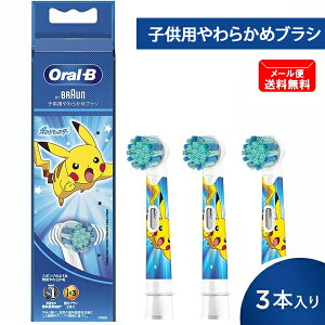 I[B qǂp 炩߃uV u[(3{) EB10S-3-PKMBL [ Oral-B Ki  duV |P sJ`E Ȉ㐄 ]y[֑z