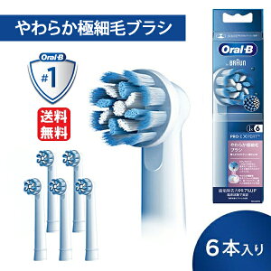 I[B ւuV 炩ɍזуuV 6{ EB60X-6-EL [ Oral-B Ki  duV  Ȉ㐄 C ]yz