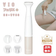 パナソニック VIOフェリエ VIOシェーバー 除毛器 防水 ES-WV63-E ベージュ調［Panasonic 1枚刃 乾電池式 …