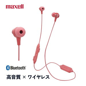 maxell }NZ BluetoothCz CXJi^wbhz +Fit MXH-BTC110KP sN [  nYt[ }CNt e[N ʊw ]y[֑z
