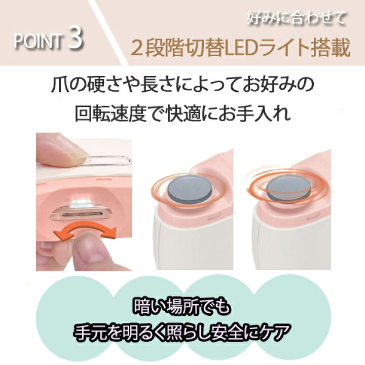 爪きれるん RM-NC611-B 電動爪切り 電動つめ削り 赤ちゃん ベビー 子供 高齢者 大人 足 足の爪 足爪 電動 爪 爪切り 爪とぎ 爪削り ケア 電動つめやすり 介護 爪ヤスリ 安全 携帯 軽量 - キレイスポット - プレゼント ギフトの