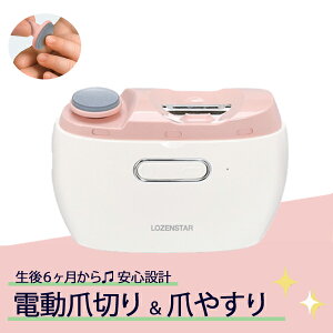 dܐ؂聕܃X USB[d NC-857P [X^[m LOZENSTAR d܍ ܂₷ ߐ؂ lCPA Ԃ  ̒ nyz