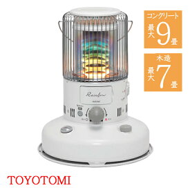 トヨトミ 対流形石油ストーブ RB-G2524-W［TOYOTOMI ホワイト 灯油 電池レス おしゃれ レインボー 手回し点火 暖房 大型 木造 コンクリート 防災 キャンプ］