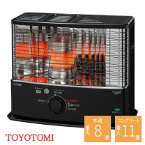 楽天市場】トヨトミ 石油ストーブ(木造8畳の通販