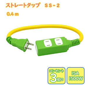 ϊ Xg[g^bv 0.4m 3 SS-2 O[/CG[  mdR[h J[R[h Sŏv STAR light d^vO̗p ny[֑z