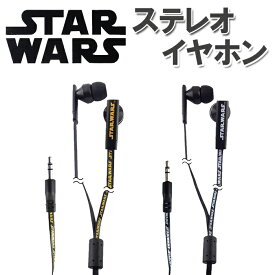 楽天市場 イヤホン 高音質 キャラクターの通販 楽天市場 イヤホン 高音質 キャラクターの通販