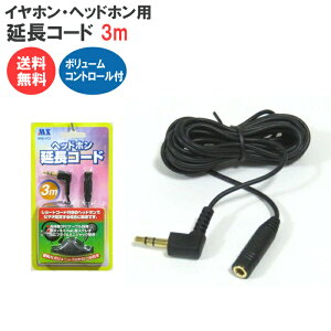 CzR[h 3m MHE-VC3 ʒt [ }NT[ Cz  R[h P[u wbhz R er p\R  {[Rg[t ]y[֑z