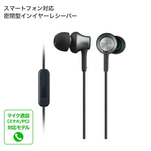 SONY \j[ Cz Ji^ X}[gtHΉ^Ci[C[V[o[ MDR-EX650AP(B) uXubN }CNt [ XeIwbhz nYt[ʘb ]y[֑z