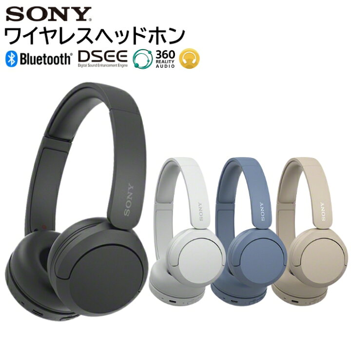 楽天市場】《在庫限り》ソニー ワイヤレスヘッドホン Bluetooth 