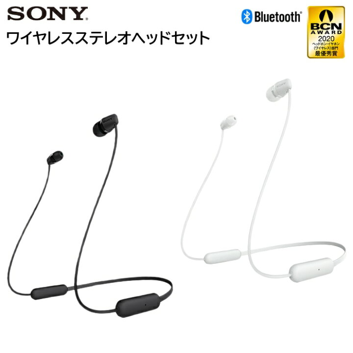 楽天市場 ソニー Sony Bluetoothイヤホン ワイヤレスイヤホン ブルートゥース マグネット内蔵 Wi C0 無線 音楽 ハンズフリー通話 スポーツ スマホ Iphone Android対応 メール便送料無料 スマホケースのtec